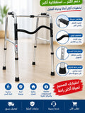 Italian Standard Walker